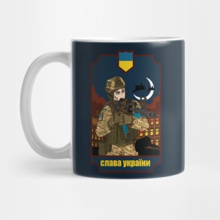 glory to Ukraine. Mug